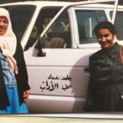 University of Baghdad Dept. of Archeology staff Arwa and Adiba set out for Sippar excavation site south of the capital,1989, accompanied by BN Aziz